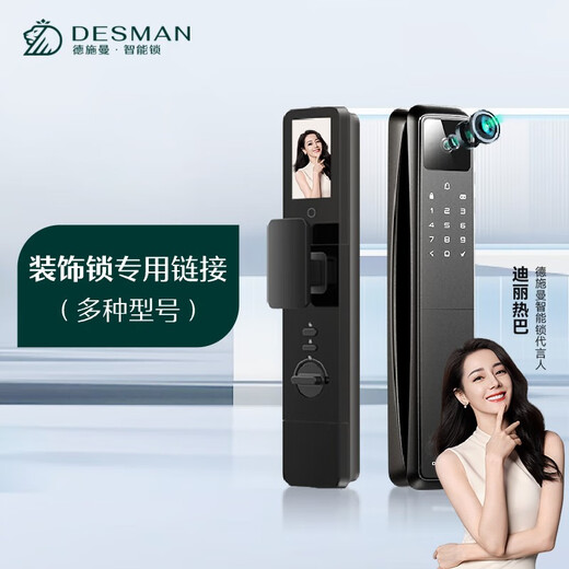 XMSJ智能锁   家用指纹锁防盗门双开门装饰锁   单拍 V7装饰锁1049
