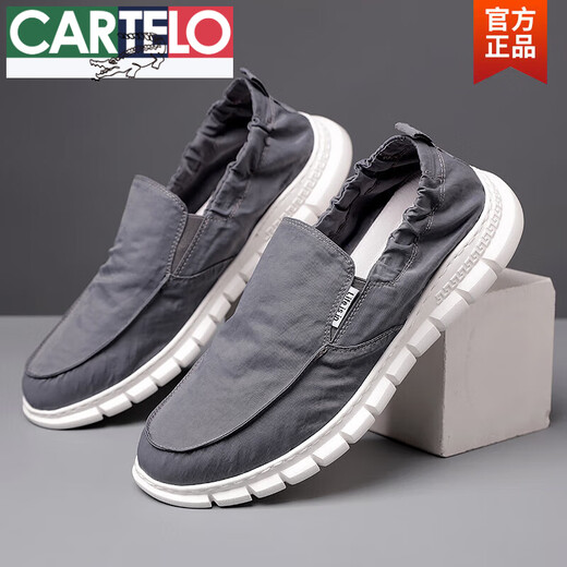 
CARTELO crocodile (CARTELO) one-foot lazy bean shoes for men's summer new breathable umbrella cloth old Beijing cloth shoes for men versatile casual students 881-Gray-39