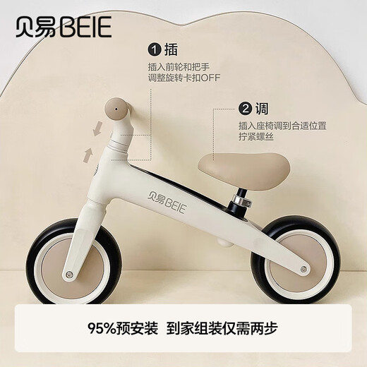 贝易（BEIE）儿童平衡车 1-3岁宝宝滑步车无脚踏入门款学步车宝宝礼物 赫本白