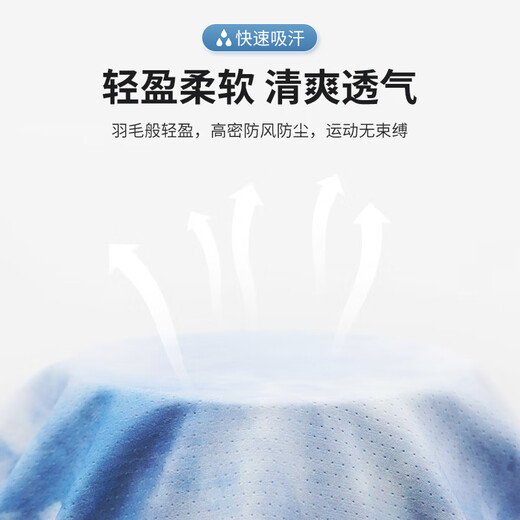 
KELME (KELME) sun protection mask riding magic headscarf men ice silk scarf cover face towel riding takeaway sun protection dust sand women