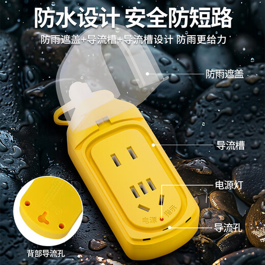 Nona electric vehicle charging extension cord waterproof plug-in board long-line socket 10 20 30-meter plug-in board extra long charging cable outdoor rain-proof battery car power cord 2.5 square meters yellow (rain-proof straight version) 10 meters (suitable for 1-2 floors)