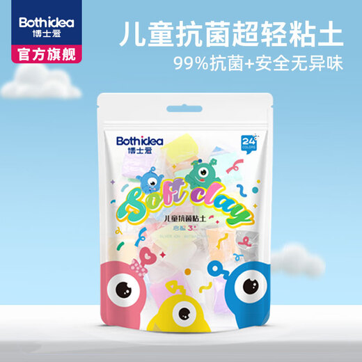 
Doctor Loves BOSHIAI Non-toxic Clay Plasticine Handmade DIY Toys Can Be Made Nezha 24 Color Ultra Light Clay Candy Bags