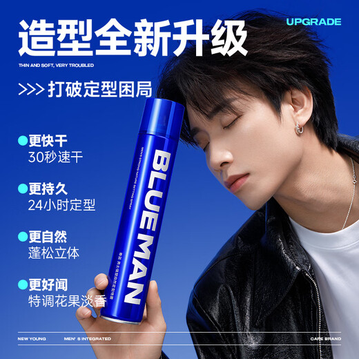 Zun Blue Hair Spray Setting Spray for Men's Fragrant Drying Strong Setting Gel Water Natural Flush Mosse Hair Wax Clay [Variety of Styling] Setting Spray + Hair Wax
