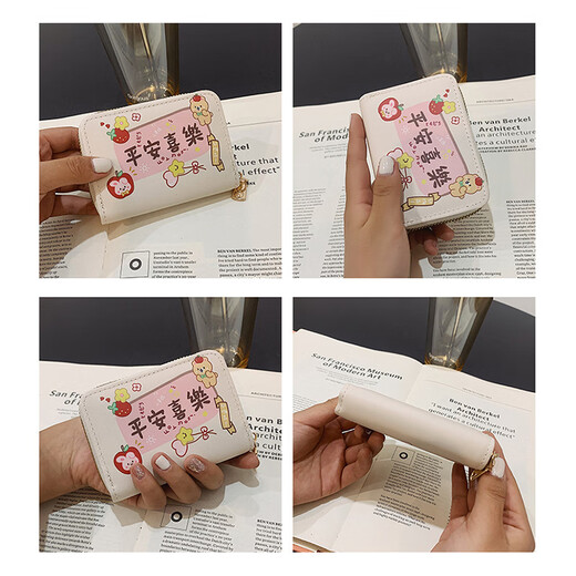 Bolsa de deslizamiento antirrobo sinshiyi para mujeres caricatura linda tarjeta de certificado de múltiples tarjetas clip de la tarjeta de almacenamiento de la licencia de conductor de la tarjeta de almacenamiento pequeña y delgada ping un paquete de tarjeta xile [18 tarjetas + 2 posiciones de cambio]