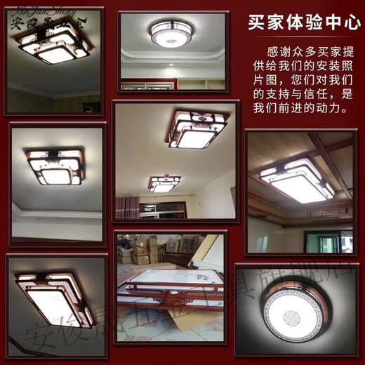 安俊晟中式灯具套餐吸顶灯客厅灯长方形餐厅卧室灯饰全屋实木仿古中国风 1号套餐-两室两厅-送阳台灯
