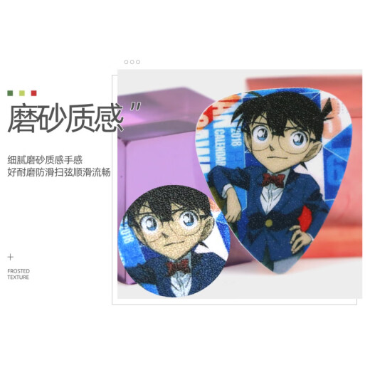 吉他pick尤克里里拨片儿童民谣木吉他拨片动漫吉他配件扫弦弹片 皮卡丘-吉他拨片10片装