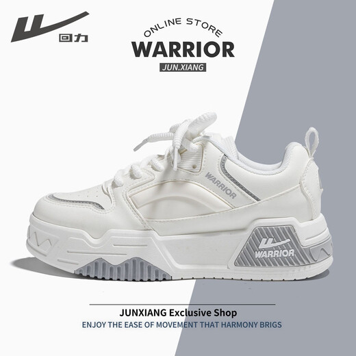 Chaussures officielles du Huili pour hommes et femmes couples augmentant les chaussures blanches pour femmes Spring and Summer Classic Men's Casual Sports Chaussures