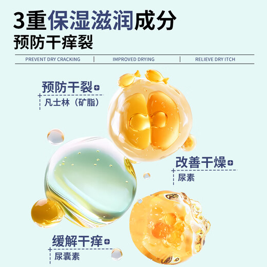 New Xile Cracking King 88g Cracking Ning Vaseline Anti-Cracked Hand Cream Heel Non-Frostbite Hands and Feet Freeze-Cracked Cream