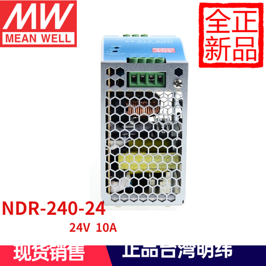 NDR-240-24 MEAN WELL switching power supply 220V to 24V DC transformer 10A voltage industrial control PLC drive electrical cabinet