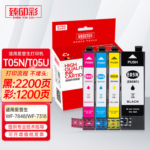 Zhenyin Die Farbe eignet sich für Epson Epson WF -4838 7848 7841 7318 7840 Drucker Tintenkartusche T05N1 Schwarz BK Tinte Pattridge - WF7848/7318 ist für geeignet für geeignet für