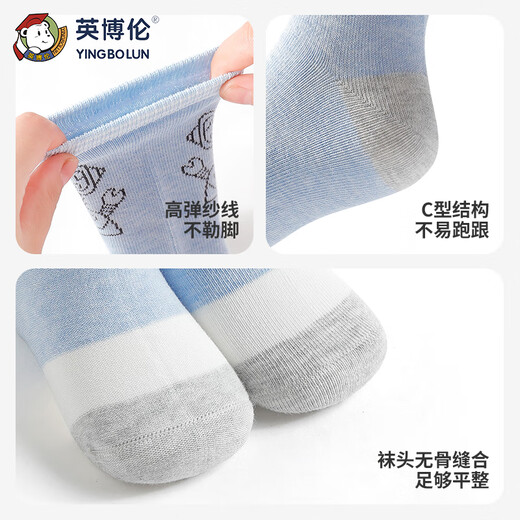 Inbolun Children's Socks Children's Socks for Big Children Baby Boys Autumn and Winter Cartoon Cotton Socks Boys' Boneless Medium Socks 70187 Socks 5 pairs 13-15 years old (recommended foot length 20-22cm)