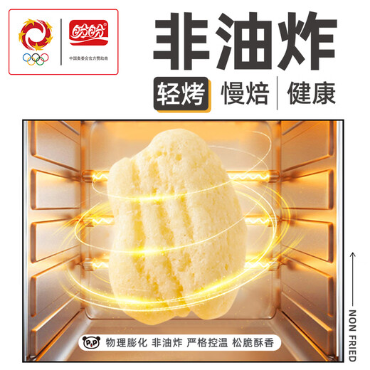 Panpan Mai Xiang Chicken Flavor Blocks Puffed Potato Chicken Chicken Chicken Snacks Gift Pack Office Snacks French Fries Mixed Flavors Chicken Flavors (Mixed Flavors) 55g*6 Pack
