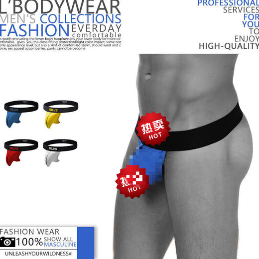 Herrenunterwäsche Tanga enthüllt Haare sexy schwule Elefant Nase Unterwäsche Herren purer Baumwoll sexy niedrige Taille und Hüften enthüllen rot m