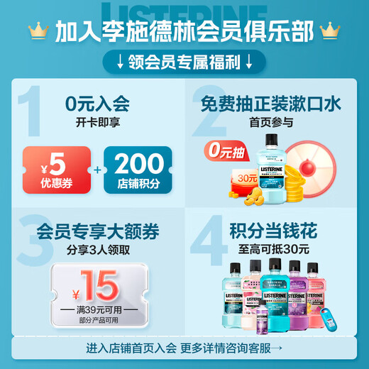 Listerine [Same as Wang Shun] Essential Oil Mouthwash Ice Blue Zero Degree Fresh Breath Reduces Oral Bacteria 500mL*3
