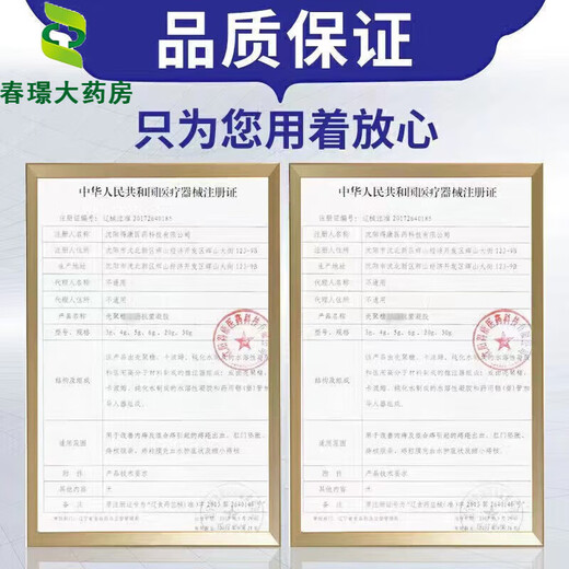 Nanjing Tongrentang Break Wall Ganoderma Lucidum Spore Powder Capsules Enhanced Immunity Nutritional Products Triterpene Spore Oil Ganoderma Lucidum Five Box Consolidation Pack