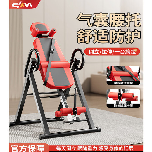 Email inverted handstand machine home fitness equipment upside down traction multi-function stretching tool lumbar disc herniation inverted upgrade model new upgrade (sponge shoulder support lumbar pad sponge stuck feet)