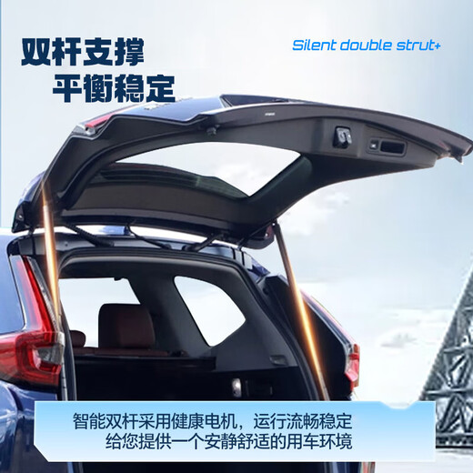 Qinglian Tongchuang Buick GL8 electric tailgate modified E5/Enkwe Plus/Wei Blue 6/Lacrosse upgraded automatic pole trunk electric tailgate [National free package installation] 17-23 GL8 ES/653T [Original model]