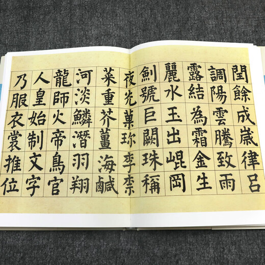 Chinesische Kalligraphie aller Dynastien, regelmäßiges Skript, Kursivskript, offizielles Skript, Siegelskript, Auslaufskript, kleines reguläres Skript, seltenes reguläres Skript, reguläres Skript, chinesische Kalligraphie aller Dynastien, Preis 680
