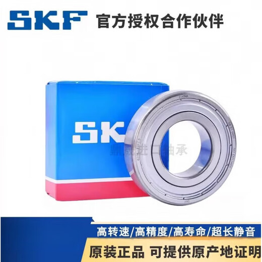 SKF Roulements suédois 608 6201 6202 6203 6204 6205 6206 2Z 2RSH SEAL 6202-2Z JOINT METAL