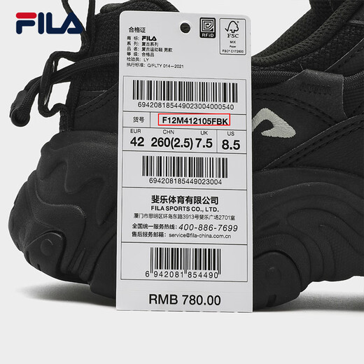 FILA casual shoes cat claw shoes 5th generation sports shoes spring new men's shoes dad shoes black-BK 43