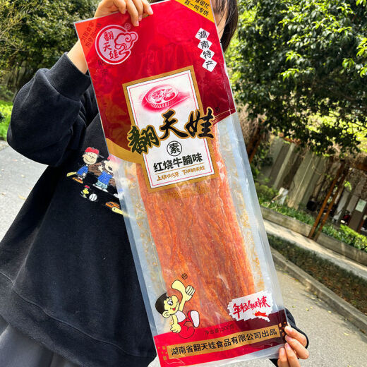 双仔超大辣条巨无霸puls干子老式大号香辣片怀旧网红零食很忙很大特产 周氏香油条880g