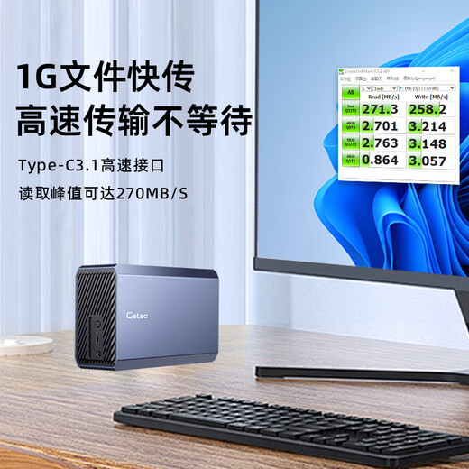 GETEA移动硬盘56t高速垂直机械硬盘48T大容量20t企业级3T/4T/10T/16T/20T/22T/40t/44T电脑外接桌面存储 双盘位56TB（送硬盘包 | 两年质保）
