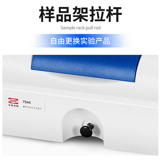 
Shangfener Electrical Analysis Jingke Spectrophotometer 721G UV Visible Spectrophotometer 752N/G Spectrum Analyzer 721N Visible Spectrophotometer [Manual]