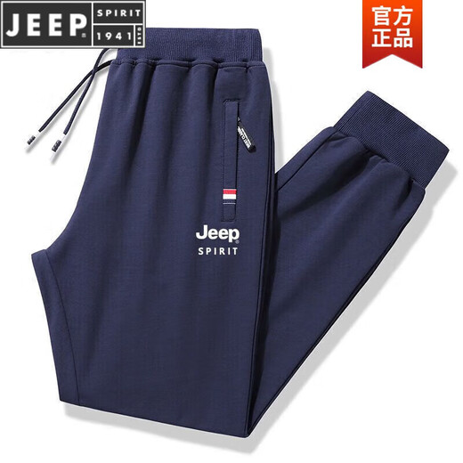 JEEP cotton casual pants 2024 new men and women couple wear spring and autumn loose running sports straight trousers dark gray (legged style) 2XL 130-145Jin Jin is equal to 0.5 kg