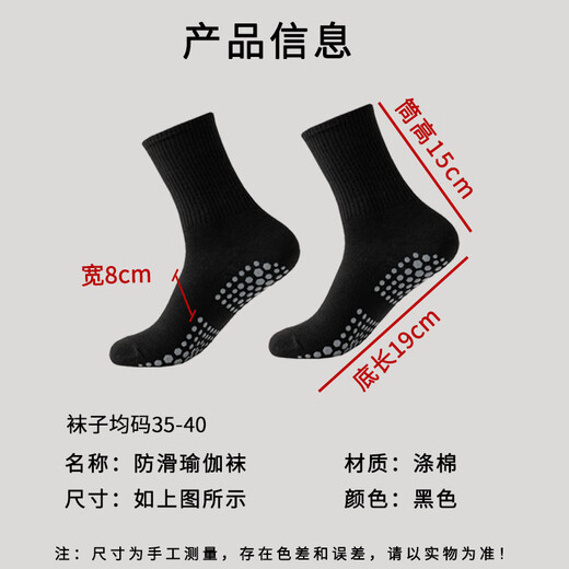 Suican Yoga Socks Women's Non-Slip Pilates Modern Dance Socks Indoor Floor Sports Dance Socks Silicone Dot Sports Socks Non-Slip Socks Medium Tube Black 1 Pair One Size