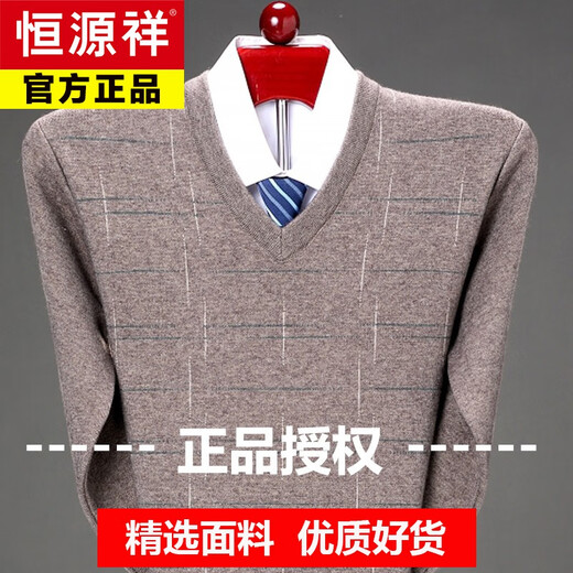 Hengyuanxiang Cardigan Sweater de corazón de pollo espesado para hombres Invierno de mediana edad y anciana con cuello en V suéter de punto (6625) Verde de frijoles 165/m100-125Jin [Jin equivale a 0.5 kg]