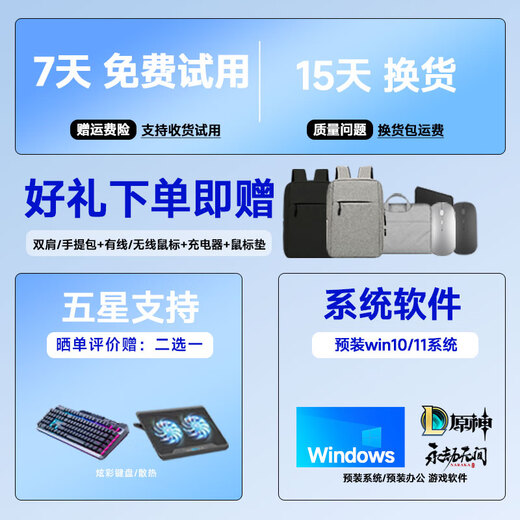 Lenovo Exhibition Machine Savior Y7000P/Y9000P Laptop Gaming Book RTX4060 Student Design E-Sports Book Y9000P I7-12700H/RTX3060 16G丨1TB (Supports upgrade to 32G)