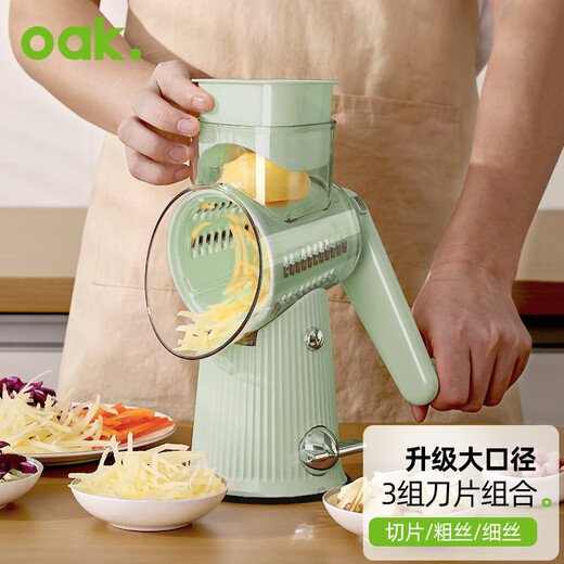 European Oak (OAK) vegetable cutting artifact drum vegetable cutter potato shreds grater slicer grater three-knife C1444