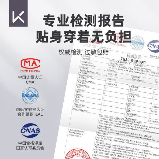 Keep护腰带腰间盘腰椎运动束腰带矫姿带跑步硬拉深蹲举重健身腰带