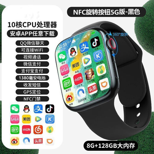 小米手机适用2023新款5G电话手表防水3-15岁初高中小学生插卡 5G全网通先行版[支付+定位+AI语 [质保三年+收藏送表带]