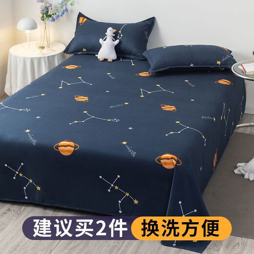 Yingzhu'er bed sheet single piece skin-friendly double bed student dormitory single bed cover bed cover wool pure washed cotton quilt three-piece set small mood bed sheet style 1.2*2.1 meters (suitable for 0.9 beds)