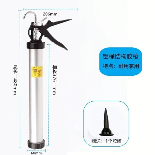 Yingtang 995 structural glue gun, labor-saving glue tool, all-purpose aluminum alloy stainless steel glass glue gun, soft glue, all-metal dual-purpose headband with glue nozzle, brown version