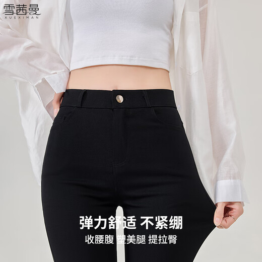 Shercehman leggings for women with spring and autumn high waisted feet versatile slim and thin tight pencil magic black pants