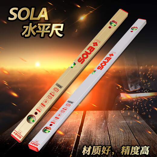 SOLa Austrian original high-precision spirit level AZB series red black head blue Aobao luminous level black head S red head AZB3-1 meter three bubbles