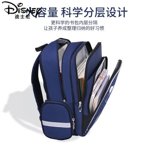 迪士尼（Disney）书包小学生儿童一年级男生女三到六男孩二幼儿园2024新款减负护脊 6623宝蓝色小小号(幼儿园)