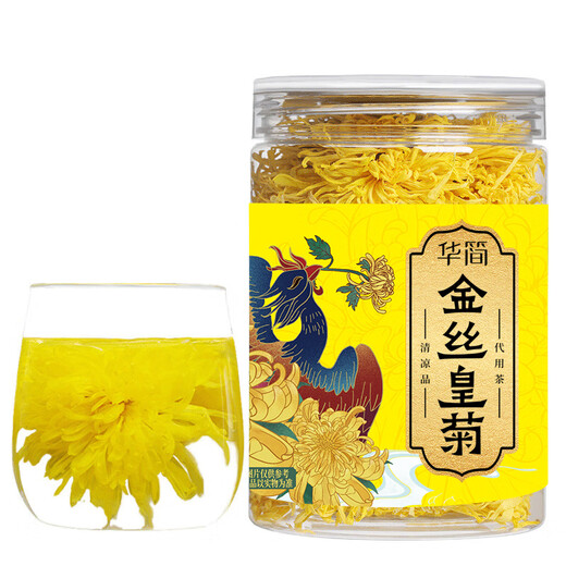 Huajian [50 Flores] Té de crisantemo de seda dorada de seda dorada 25 gramos de crisantemo amarillo fetal crisantemo Health té se puede usar con madera de madreselva Wolfberry