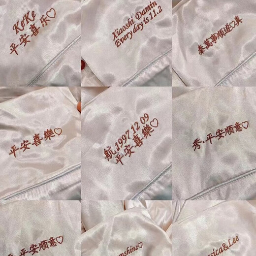 Miss Polly's pure cotton custom pajamas with embroidered names for men in autumn and winter as a New Year's birthday gift for boys and boyfriends, home clothes, 5A grade Xinjiang cotton custom pajamas, SF Express XL