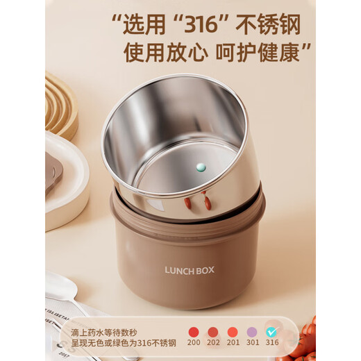 SUPOR 316 Stainless Steel Insulated Lunch Box Microwave Heated Soup Can Student Sealed Breakfast Bowl Mini Lunch Box 316 Steel Brown-Large 600ml