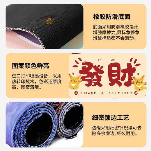 索能（SUONENG）原创文字鼠标垫超大护腕桌面垫加厚电脑书桌垫办公学习垫定制订做 MS-683【唯有暴富】 300x800mm5毫米