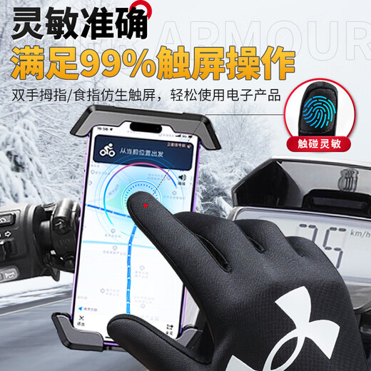 Under Armor Cycling Gloves Winter Men's and Women's Warm Plush Electric Motorcycle and Cold Wind Touch Screen Sports Ski Gloves