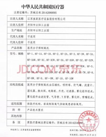背背佳矫姿带隐形背带驼背加强矫正男女成年儿童弯腰护腰背部纠正带 U+网纱透气(XL码/成人) 均码