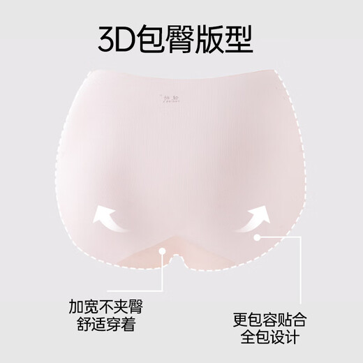 
Sportsman ice silk underwear women's markless underwear women's briefs sexy breathable summer 8L844-3M006