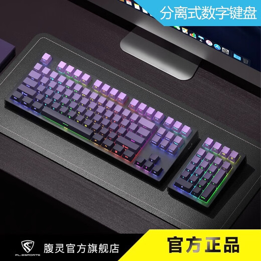 腹灵MK870PRO机械键盘套装108键三模无线蓝牙有线RGB办公游戏侧刻键盘 三模870pro黑曜石 黑莓侧刻+PAD TTC快银轴 V2【游戏玩家推荐】