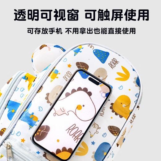 哈乐甜心婴儿车挂包宝宝手推车收纳袋遛娃神器置物袋大容量妈咪包挂口袋车 白恐龙【送固定带+肩带】