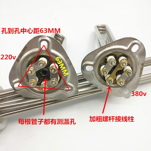 Huilide Yue Changsheng Triangle Scheibe Wassertank Elektrische Heizrohr 304 Edelstahl -Geschirrspüler Heizrohr 220v3kw380v691 Kleine Festplatte 220V3KW Rohrlänge 23 cm