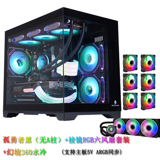 Wanjia Gu Yongzhi Schwarz Keine A-Säule + Prism RGB Sechs Lüfter + Fantasy 360 Wasserkühlung Sea View Room Case Desktop-Computer Hauptgehäuse M-ATX Motherboard/360 Wasserkühlung